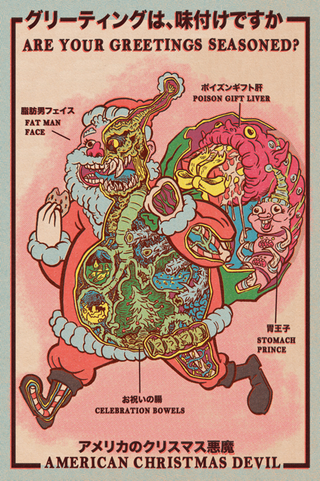 Illustration for article titled Kaiju Santa Claus Christmas cards are the most insane thing you'll see all day